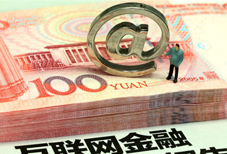 節(jié)省外匯避開銀行 互聯(lián)網(wǎng)金融行業(yè)匯聚開曼群島
