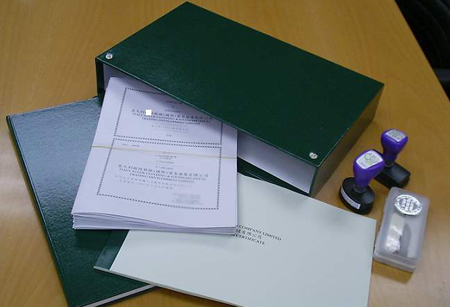 公司設(shè)立的具體流程是怎樣的?