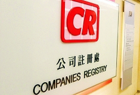 注冊(cè)香港公司轉(zhuǎn)讓怎么辦理?