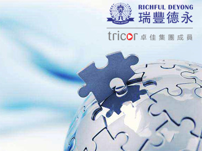 香港公司注冊證和商業(yè)登記證的區(qū)別