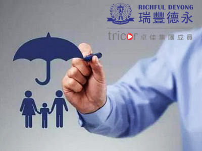 香港公司商業(yè)登記證的作用