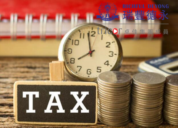 關(guān)于美國公司報稅