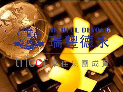 注冊德國公司的優(yōu)勢