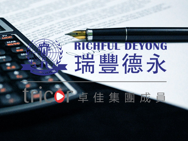 泰國公司注冊流程