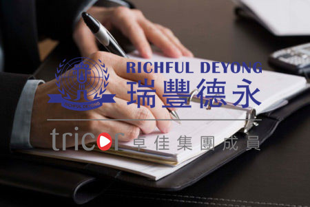 外資企業(yè)如何辦理主體資格證明