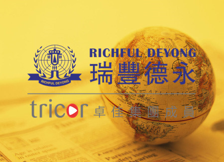 如何選擇離岸公司注冊(cè)地