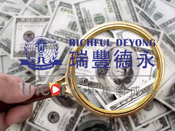 西班牙商標(biāo)注冊流程