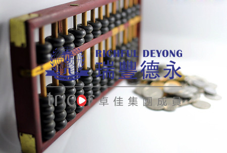 西班牙公司注冊流程