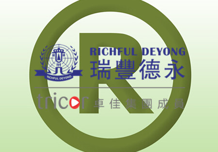 英國商標(biāo)注冊(cè)條件