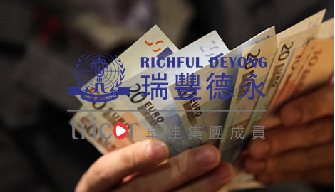 英國(guó)稅務(wù)居民的身份認(rèn)定