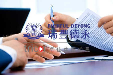 意大利公司注冊需要的資料