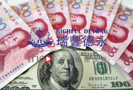 注冊(cè)香港公司有哪些稅務(wù)責(zé)任