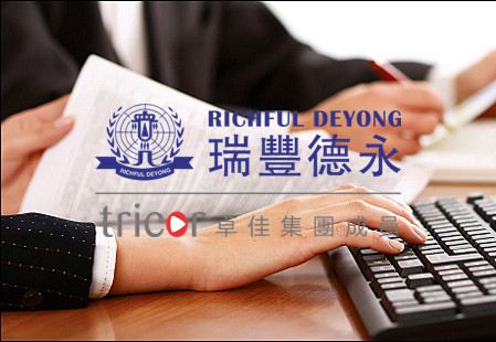 香港商標(biāo)注冊申請的要求