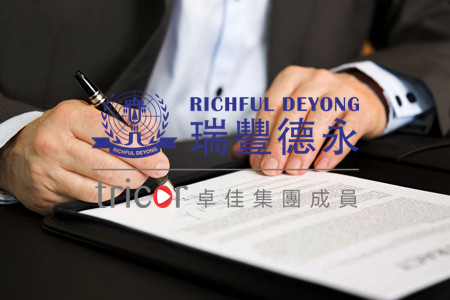 商標(biāo)轉(zhuǎn)讓需要準(zhǔn)備哪些資料