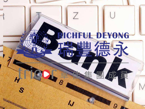 香港銀行開(kāi)戶的難點(diǎn)