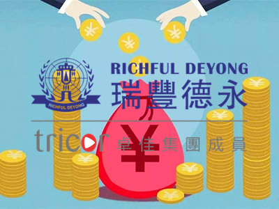 新加坡公司注冊(cè)流程