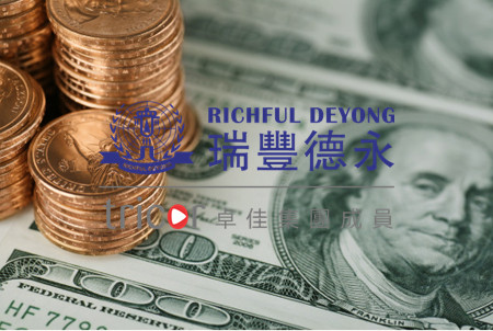 美國(guó)公司執(zhí)照或許可申請(qǐng)