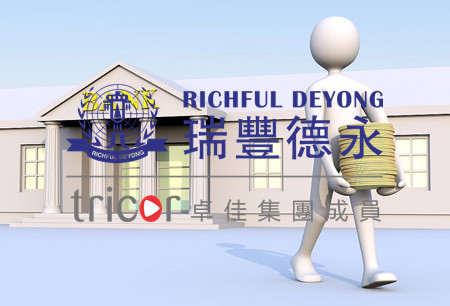 香港銀行開戶的條件和流程