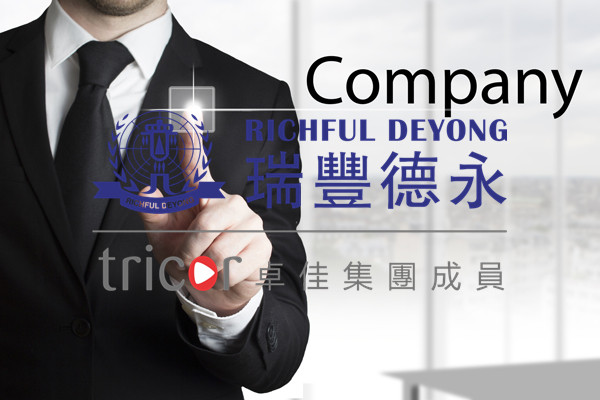 法國(guó)公司注冊(cè)流程