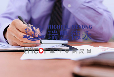 塞舌爾注冊(cè)公司難不難