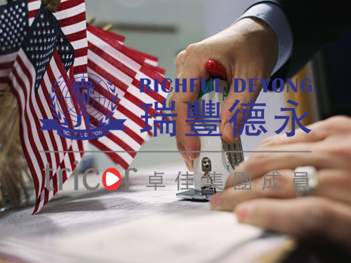 成立美國(guó)公司要滿足以下條件