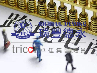 如何選擇美國(guó)公司注冊(cè)地