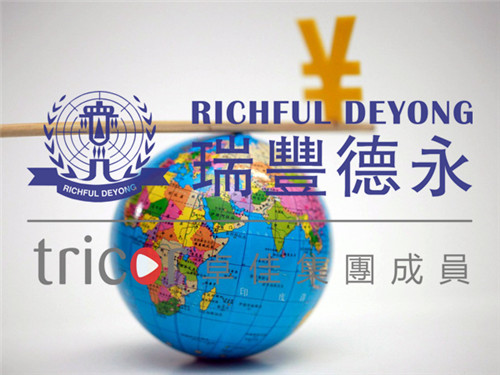 香港薪俸稅（個(gè)人所得稅）