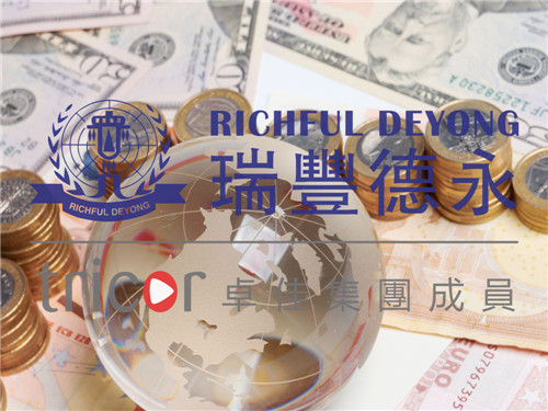 判定個(gè)人是否是香港稅收居民