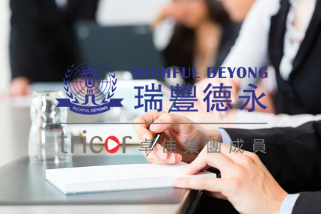 英國(guó)公司注冊(cè)要求