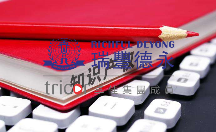 FDI外匯登記注意事項(xiàng)