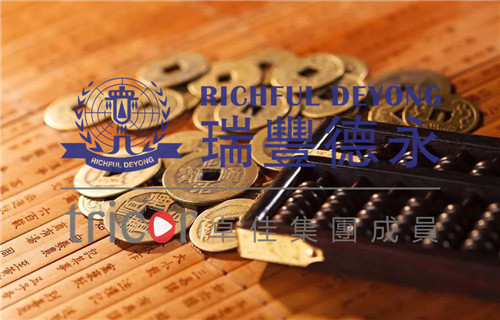 德國公司年審要求