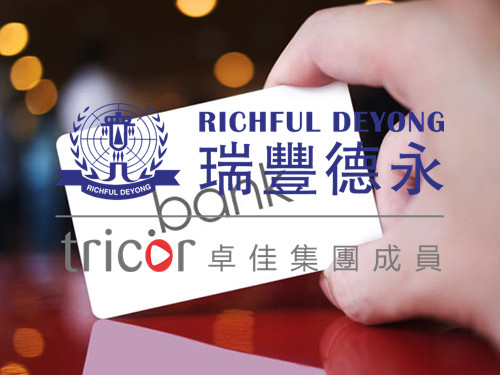 選擇在哪里的銀行開設(shè)離岸賬戶