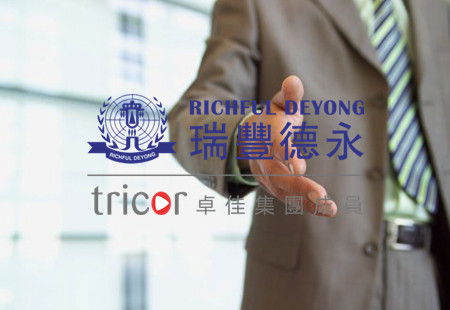 澳門(mén)設(shè)立社團(tuán)的制度