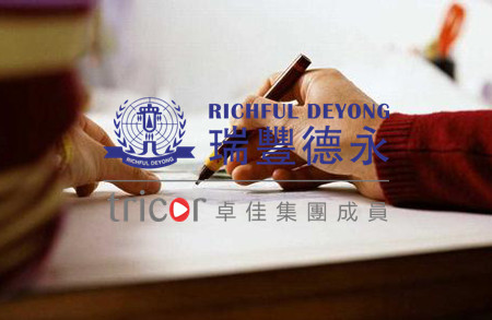 離岸公司注冊(cè)要求