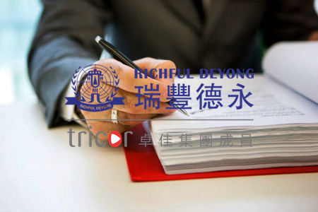 新加坡公司注冊手續(xù)簡單