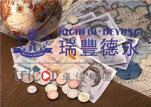 如何選擇家族信托設立地