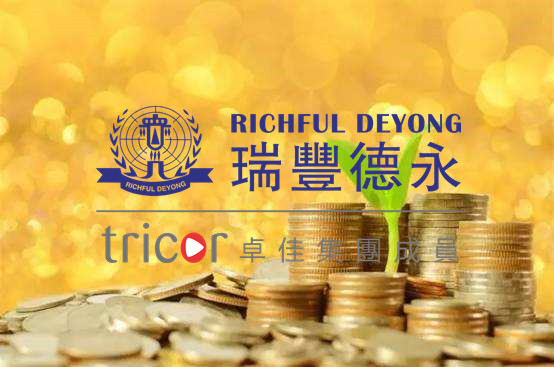 成立家族辦公室需要考慮的因素