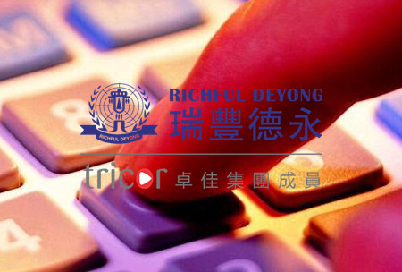 跨境電商發(fā)展趨勢與知識產(chǎn)權(quán)保護(hù)現(xiàn)狀