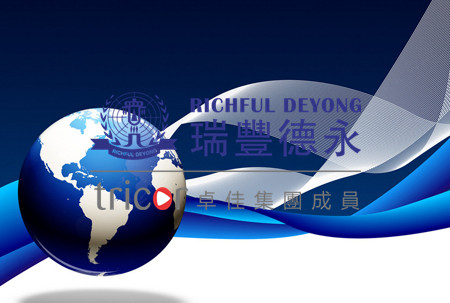 歐盟商標(biāo)專利注冊(cè)機(jī)構(gòu)