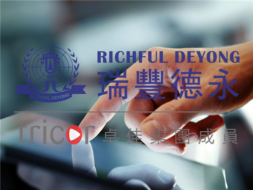 亞馬遜品牌備案要求