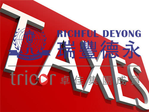 貨物出口后，已收到貨款，待貨物核銷后才能辦理出口退稅