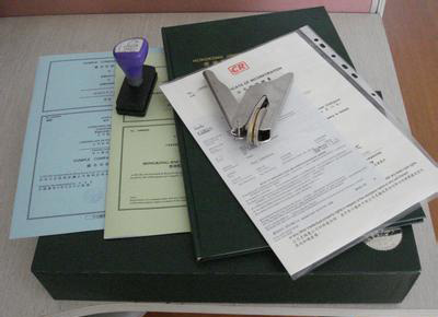 新加坡銀行開戶步驟