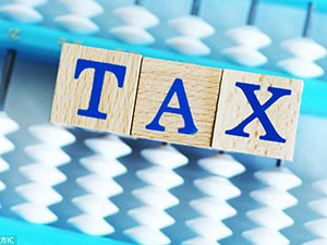 河北省雄安新區(qū)稅務(wù)部門依法查處一起騙取留抵退稅案件