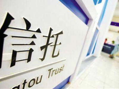 什么是香港TCSP牌照？