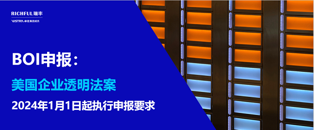 逾期/不提交/提交有誤報(bào)告的后果