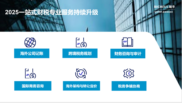 如何為增值稅上調(diào)做好準(zhǔn)備？