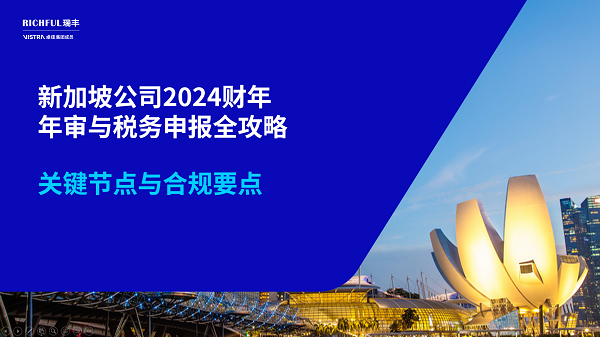 年審關(guān)鍵信息