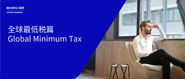 政策核心內(nèi)容概覽??