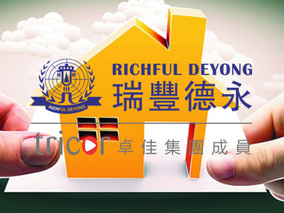 塞舌爾公司注銷