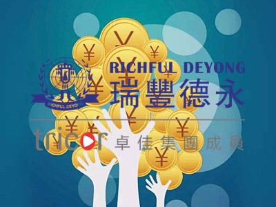 選擇離岸公司注冊地